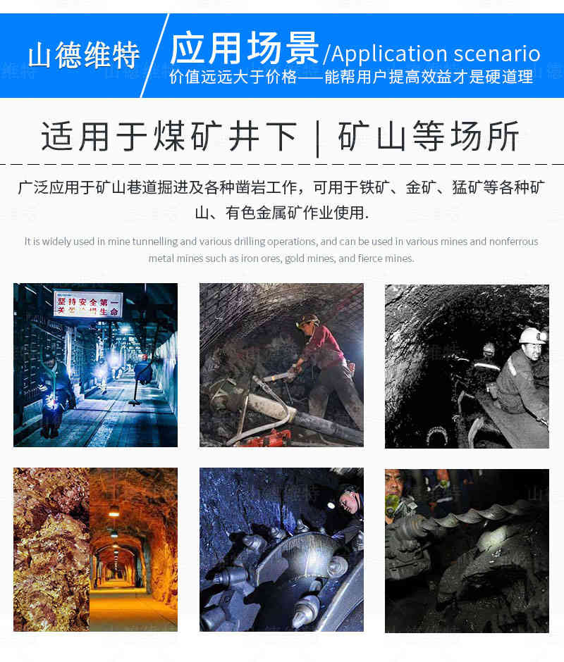 氣動錨桿安裝機使用環(huán)境