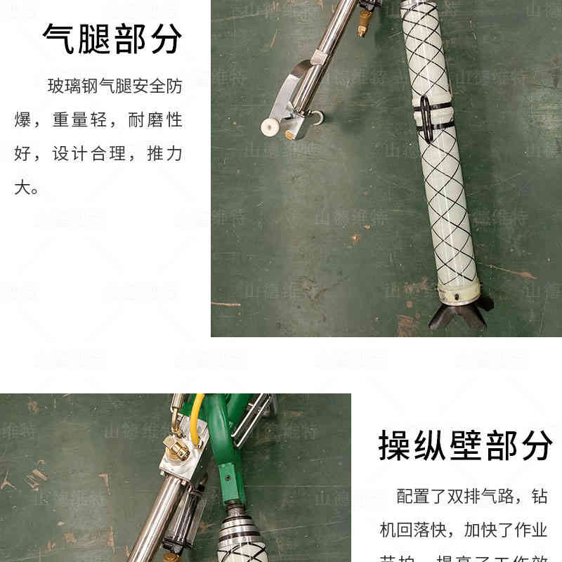 MQTB氣動(dòng)支腿式幫錨桿鉆機(jī)氣腿圖片