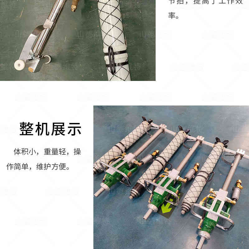 MQTB氣動(dòng)支腿式幫錨桿鉆機(jī)圖片