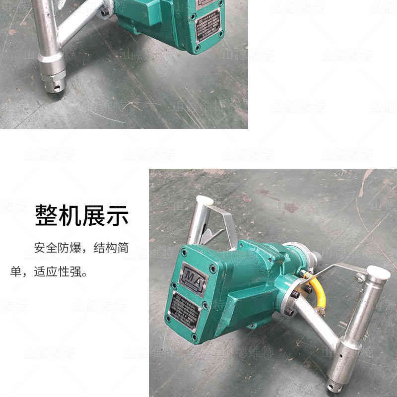 ZQS-50/2.5S氣動手持式鉆機圖片