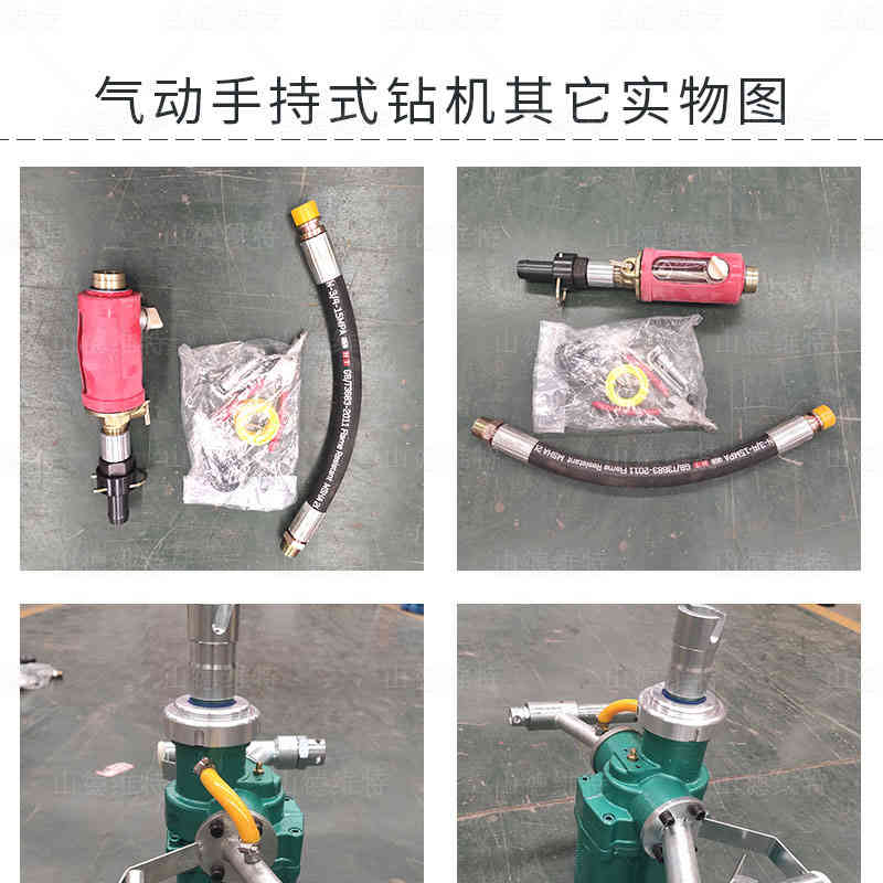 zqs氣動錨桿鉆機
