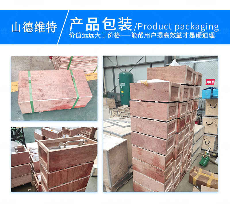錨具解剖器產品包裝