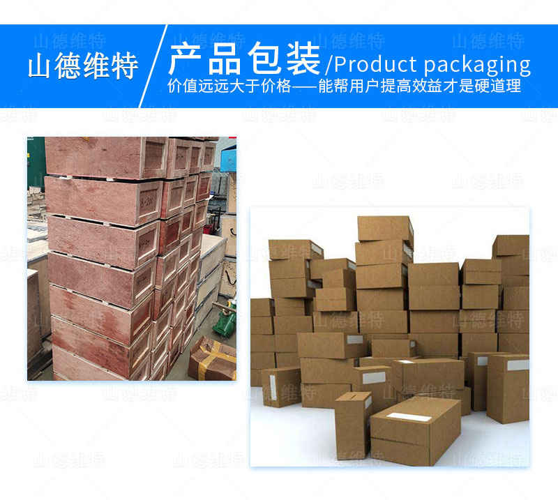 夾片產品包裝