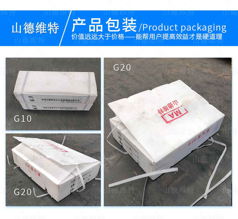 礦用風鎬產品包裝