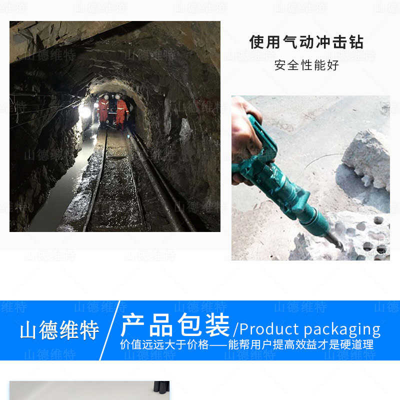 氣動沖擊鉆使用環境