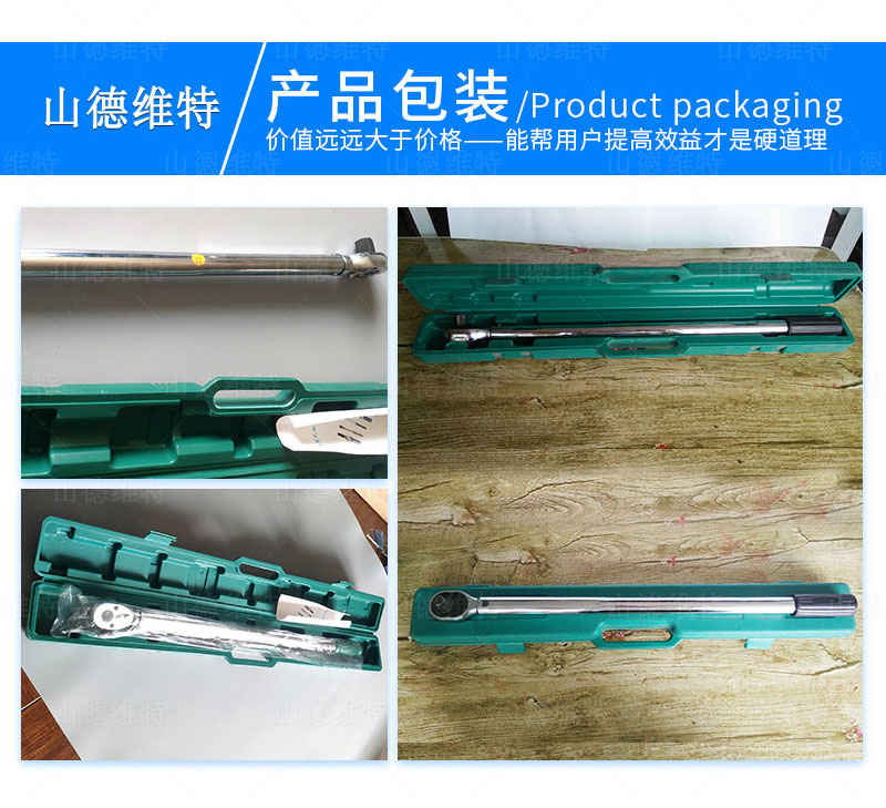 數字式扭矩測試儀產品包裝