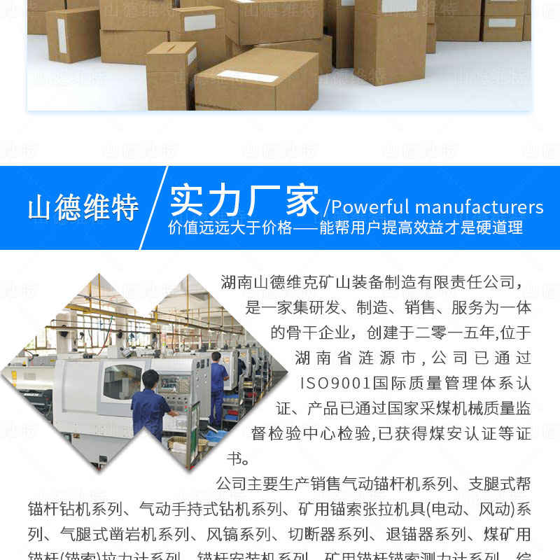 煤礦用截齒生產廠家