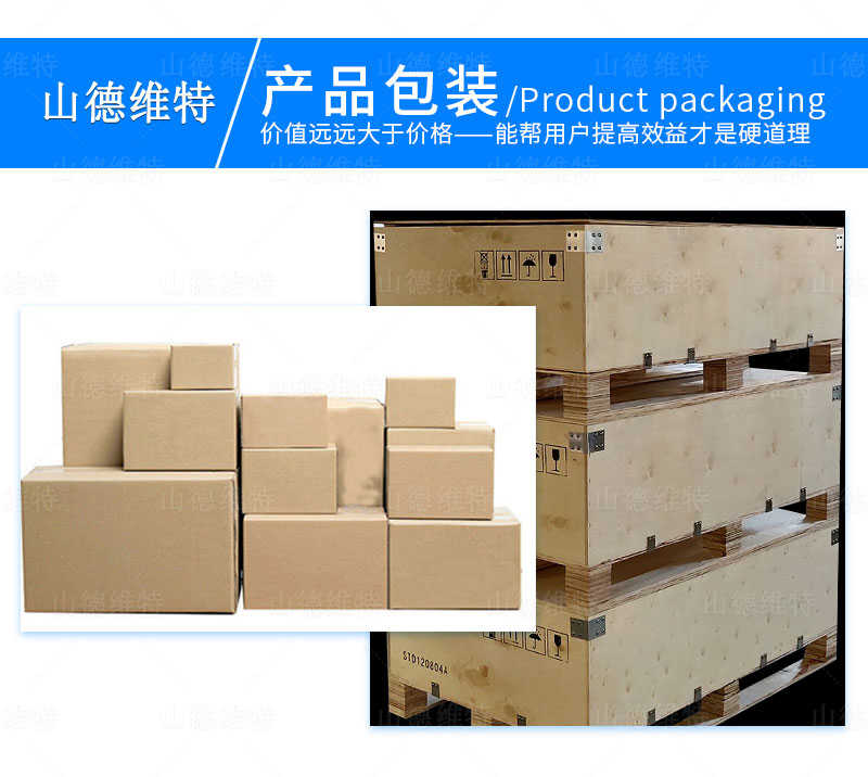 礦用氣動(dòng)帶式鋸產(chǎn)品包裝