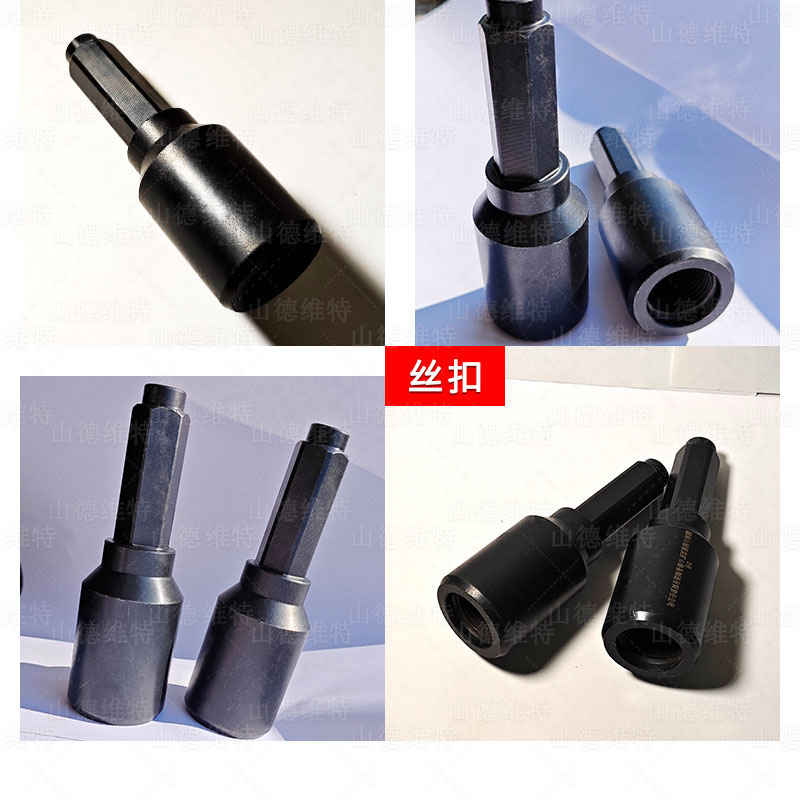 絲扣絞拌器實(shí)物圖