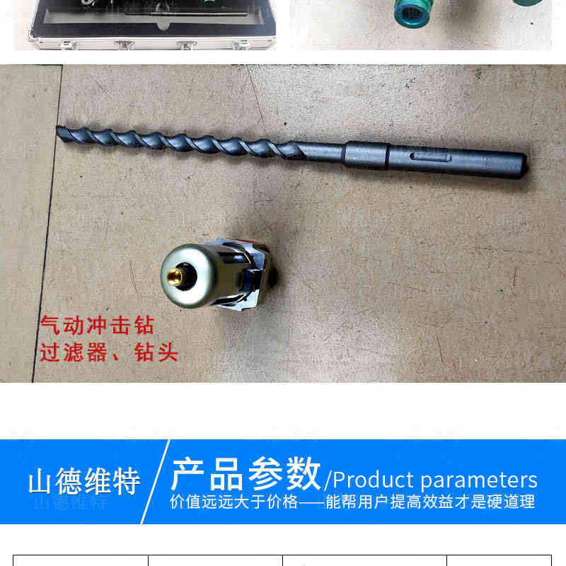 y5手持式鑿巖機圖片