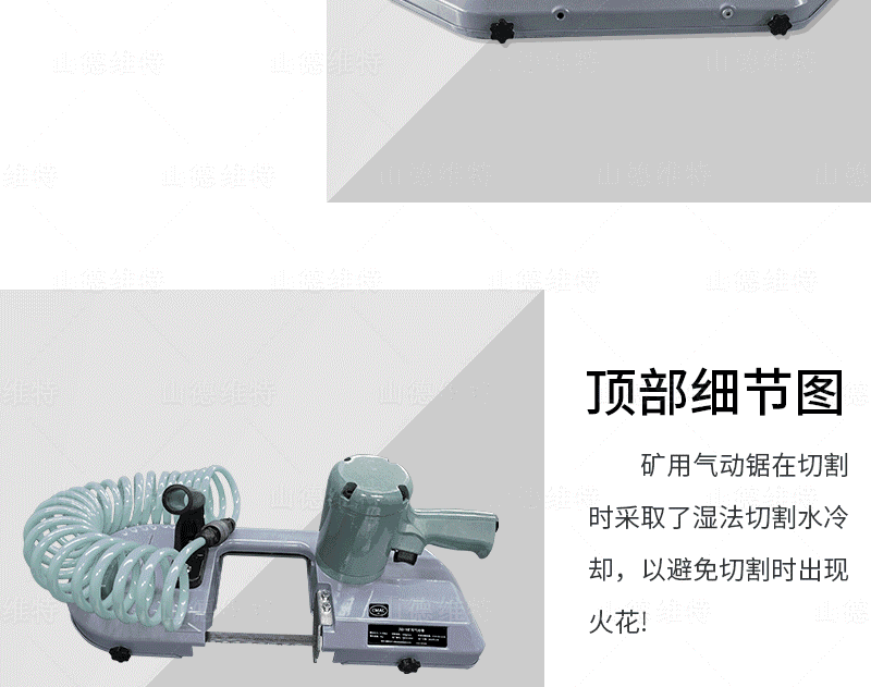 JQD-12礦用氣動(dòng)鋸圖片